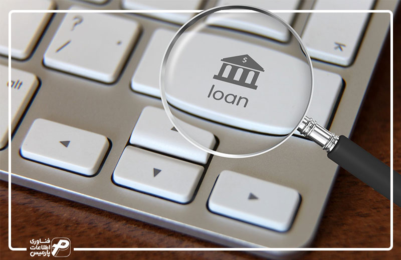 نرم افزار تسهیلات نرم افزار تسهیلات