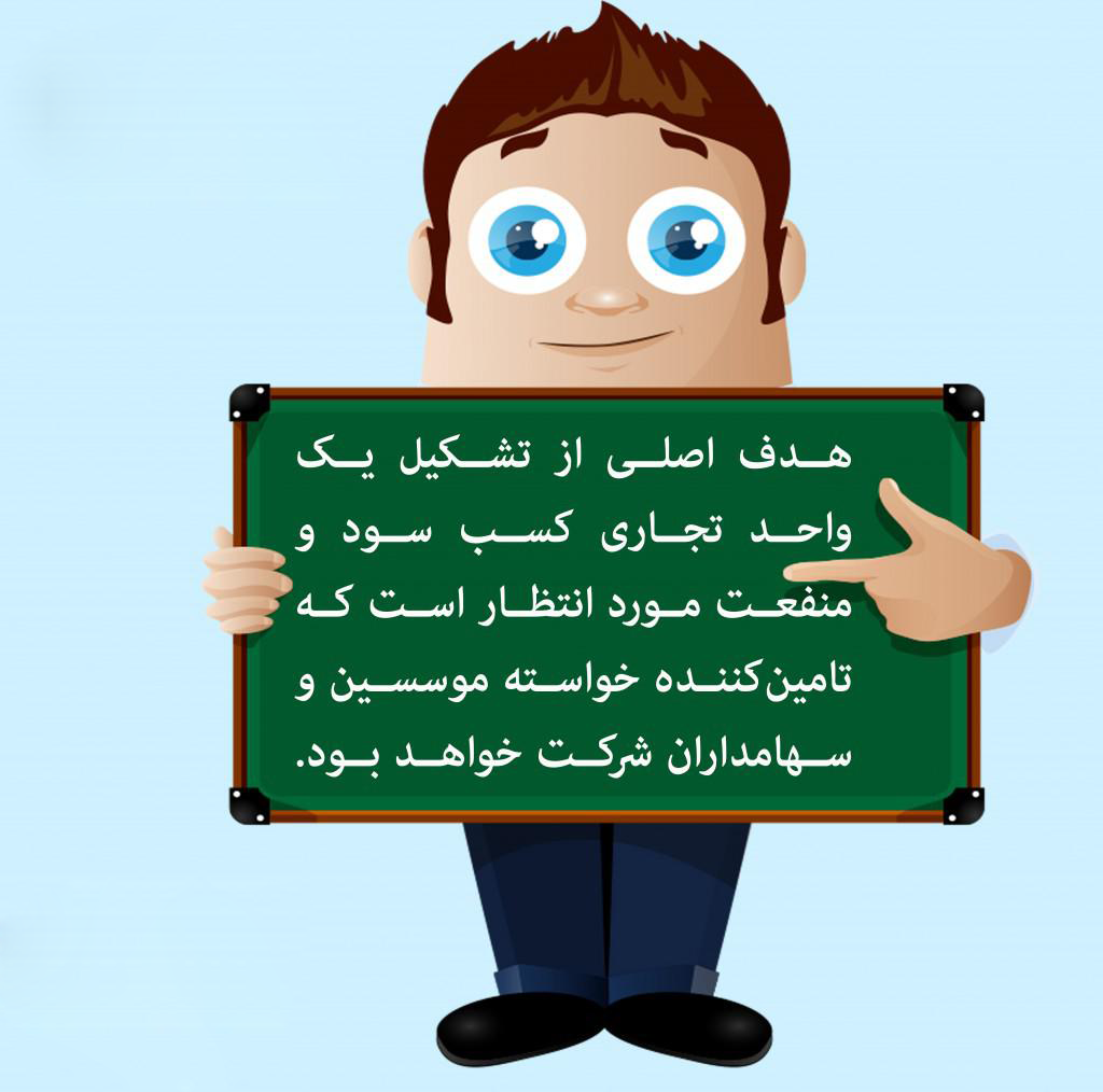 ۴ صورت مالی بسیار مهم و کاربرد آنها در تحلیل بنیادی ۴ صورت مالی بسیار مهم و کاربرد آنها در تحلیل بنیادی
