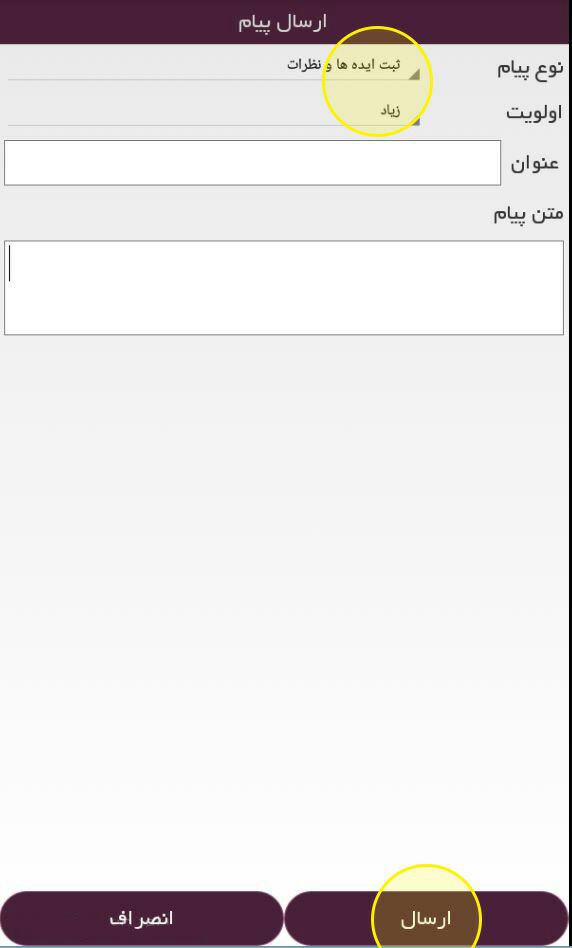 آموزش حسابداری - نرم افزار حسابداری رایگان پارمیس همراه آموزش حسابداری - نرم افزار حسابداری رایگان پارمیس همراه