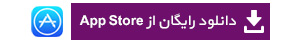 نسخه رایگان نرم افزار پارمیس همراه