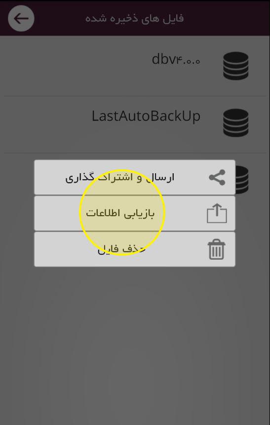 آموزش حسابداری - نرم افزار حسابداری رایگان پارمیس همراه آموزش حسابداری - نرم افزار حسابداری رایگان پارمیس همراه