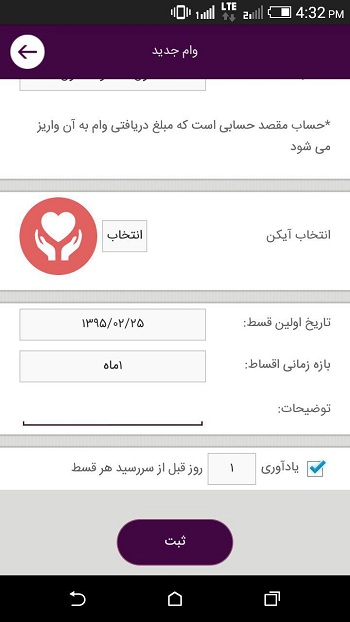 آموزش حسابداری - نرم افزار حسابداری رایگان پارمیس همراه آموزش حسابداری - نرم افزار حسابداری رایگان پارمیس همراه