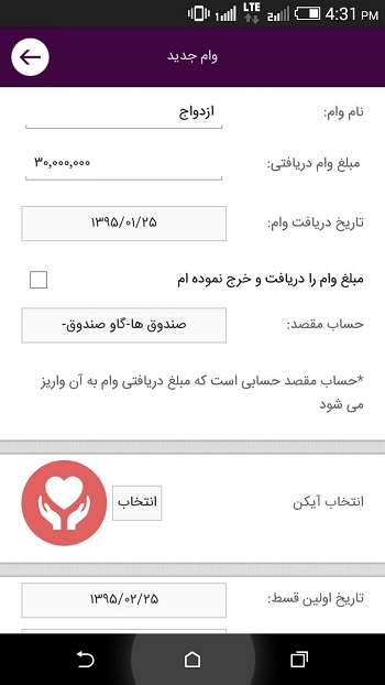 آموزش حسابداری - نرم افزار حسابداری رایگان پارمیس همراه آموزش حسابداری - نرم افزار حسابداری رایگان پارمیس همراه