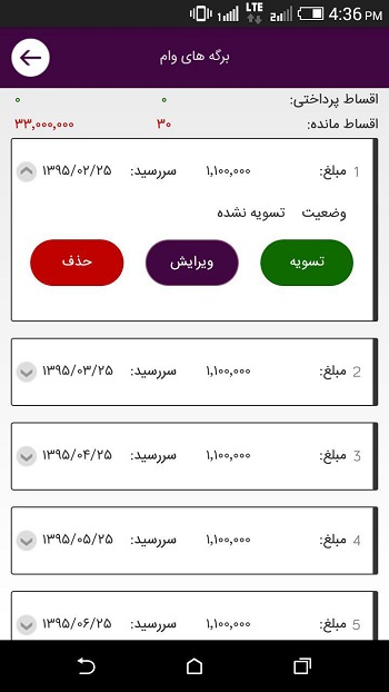 آموزش حسابداری - نرم افزار حسابداری رایگان پارمیس همراه آموزش حسابداری - نرم افزار حسابداری رایگان پارمیس همراه