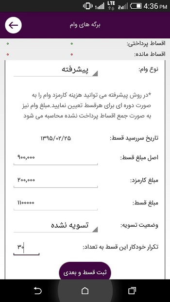 آموزش حسابداری - نرم افزار حسابداری رایگان پارمیس همراه آموزش حسابداری - نرم افزار حسابداری رایگان پارمیس همراه