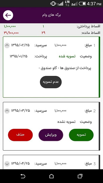 آموزش حسابداری - نرم افزار حسابداری رایگان پارمیس همراه آموزش حسابداری - نرم افزار حسابداری رایگان پارمیس همراه