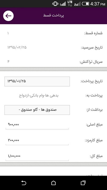 آموزش حسابداری - نرم افزار حسابداری رایگان پارمیس همراه آموزش حسابداری - نرم افزار حسابداری رایگان پارمیس همراه