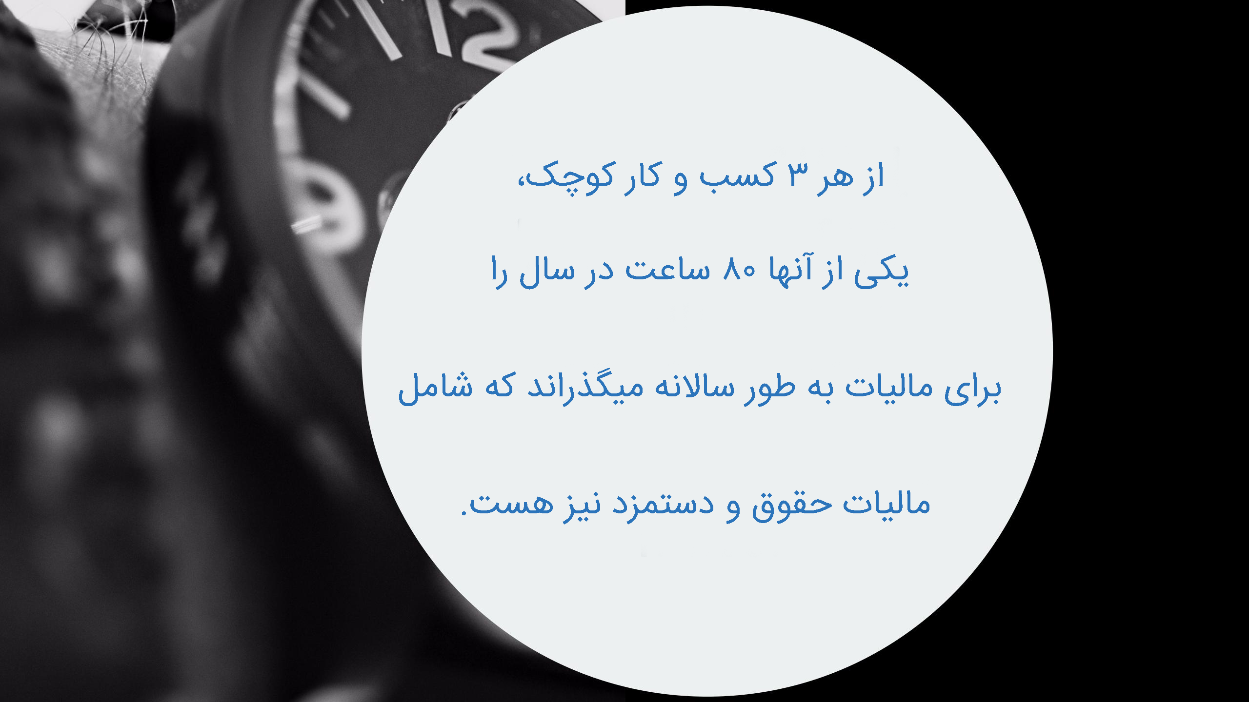 چرا کسب و کار کوچک جدید شما به نرم افزار حقوق و دستمزد نیاز دارد؟ چرا کسب و کار کوچک جدید شما به نرم افزار حقوق و دستمزد نیاز دارد؟
