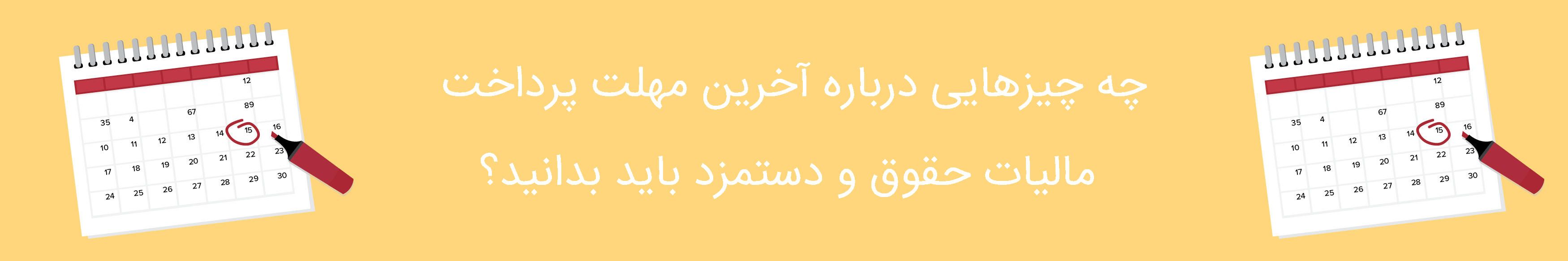 چرا کسب و کار کوچک جدید شما به نرم افزار حقوق و دستمزد نیاز دارد؟ چرا کسب و کار کوچک جدید شما به نرم افزار حقوق و دستمزد نیاز دارد؟