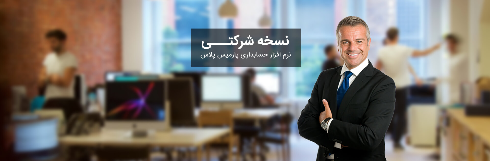 Company accounting software Company accounting software