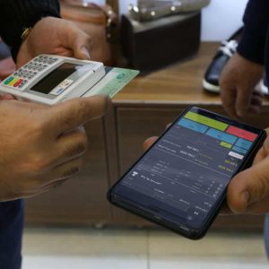 MPOS چیست