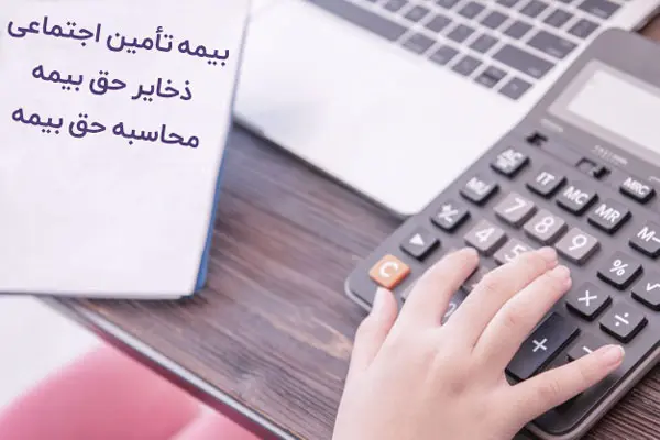 مالیات چیست؟