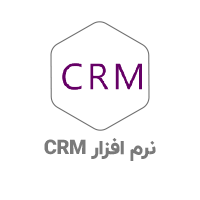 نرم افزار crm پارمیس