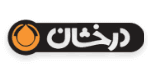درخشان از خریداران نرم افزار پارمیس