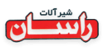 پارمیس تولید کننده نرم افزار حسابداری