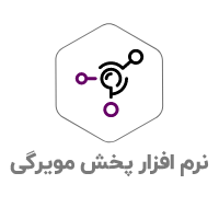نرم-افزار-پخش-مویرگی-1