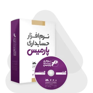ماژول سامانه مودیان (پرو)