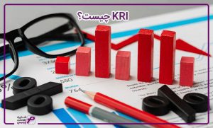 KRI چیست؟