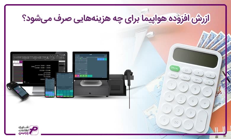خرید بلیط هواپیما
