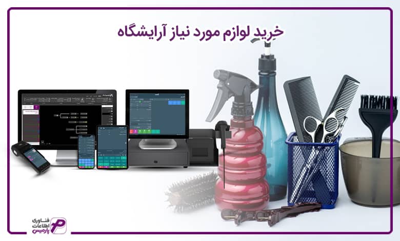 مدارک مورد نیاز