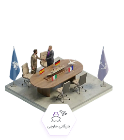 star-page-foreign-business