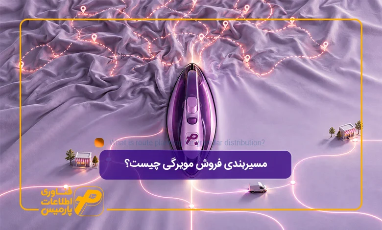 مسیربندی-فروش-مویرگی-چیست؟-تصویر-شاخص